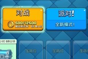 皇室战争部落战奖励发放规则？如何确保获得奖励？
