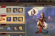 阴阳师海盗屋挑战的通关秘诀是什么？