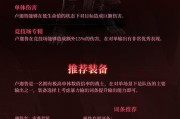 如何查看守望先锋最新英雄强度榜单？