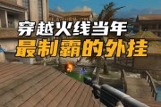 cf开挂爆破瞬移秒杀的价格是多少？这种外挂是否值得购买？