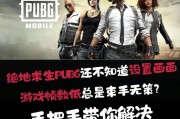 绝地求生维护完成怎么看？如何确认游戏已维护好？
