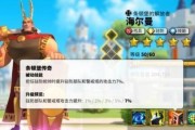 万国觉醒（游戏玩家不可错过的进阶攻略）