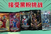 卡包的正确打开方式是什么？如何获得稀有卡牌？