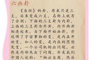 寻仙卦象更换的条件是什么？如何进行卦象交换？