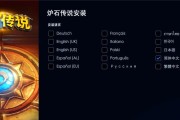 炉石传说鼠标控制技巧有哪些？