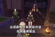 原神走私疑案任务怎么做？图文详细流程攻略是什么？