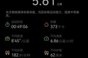 绝地求生跑步设置不适应？如何调整跑步速度？