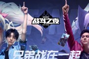 英雄联盟2023战斗之夜什么时候开始？有哪些活动内容？