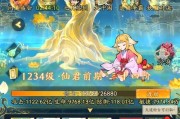 寻仙手游坐骑继承怎么弄？操作流程是什么？