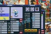 《梦幻西游》魔王寨再定位（再探魔王寨）