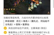 问道手游内如何进行聊天？有哪些聊天功能可以使用？