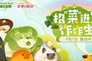 阴阳师家具购买流程是什么？如何获取限定家具？