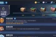《王者荣耀》中如何提高战队活跃度？
