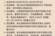 完美世界会员如何出售？出售会员有哪些注意事项？