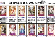 阴阳师式神解锁条件是什么？