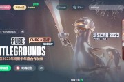 绝地求生如何登录区域？登录区域时应注意哪些问题？