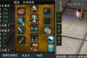 寻仙中饰品转换方法是什么？饰品转换的步骤有哪些？