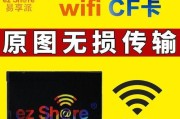 CF卡的wifi下载速度如何？影响因素有哪些？