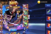 用钻石兑换，轻松拿到《天天炫斗》游戏中的奖品（享受游戏乐趣）