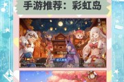彩虹岛怪猫时装怎样获得？获取怪猫时装的秘诀是什么？