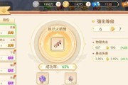 彩虹岛坐骑重置石头如何获取？获取方法有哪些？