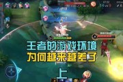 王者荣耀上局战绩如何炫耀？炫耀流程攻略是什么？