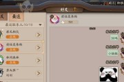 阴阳师撩30邀请好友的方法是什么？