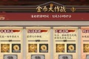 阴阳师军饷领取条件和方法是什么？