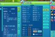新手快速升级攻略（以新飞飞游戏为例）