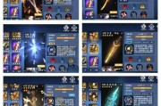 《破晓传说》硬直技巧大揭秘（掌握关键招式）