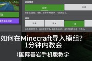 电脑上下载我的世界步骤是什么？
