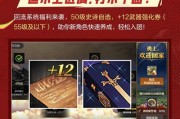 地下城手游特典勋章如何领取？领取条件是什么？