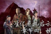生化危机（全方位指导）