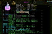 问道净石升级流程是怎样的？