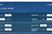 绝地求生免费改名流程是什么？改名后多久生效？