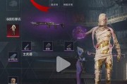 穿越火线hd防弹衣装备步骤是什么？
