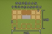 《我的世界》建筑技巧有哪些？