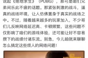 绝地求生活动最新怎么进？无法进入活动的解决方法是什么？