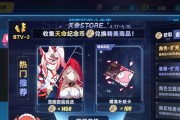 崩坏3材料自选箱，选哪个最划算（分析崩坏3自选箱）
