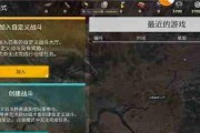 创世战车的进入方式有哪些？
