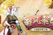 阴阳师白狼挑战技巧是什么？