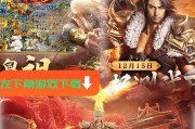 原始征途下载慢是什么原因？如何解决？