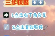 乐趣无限（全方位消除游戏让你释放压力）