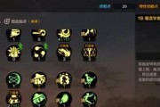地下城与勇士中魔法导师PK技巧是什么？