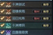 古剑奇谭3工匠招聘位置一览（打造属于你的专属武器）