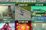 征途2专属红包使用方法是什么？如何正确使用？