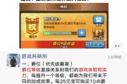 三国杀元宝购买最划算的方法是什么？