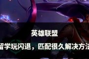 英雄联盟经济获取方法有哪些？如何快速积累？