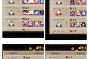 SR卡选择攻略，让你轻松获得更高战力（SR卡选择攻略）