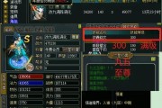 问道寄售系统如何预定时间？寄售时间设置的正确步骤是什么？